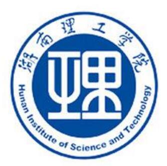 湖南理工學(xué)院